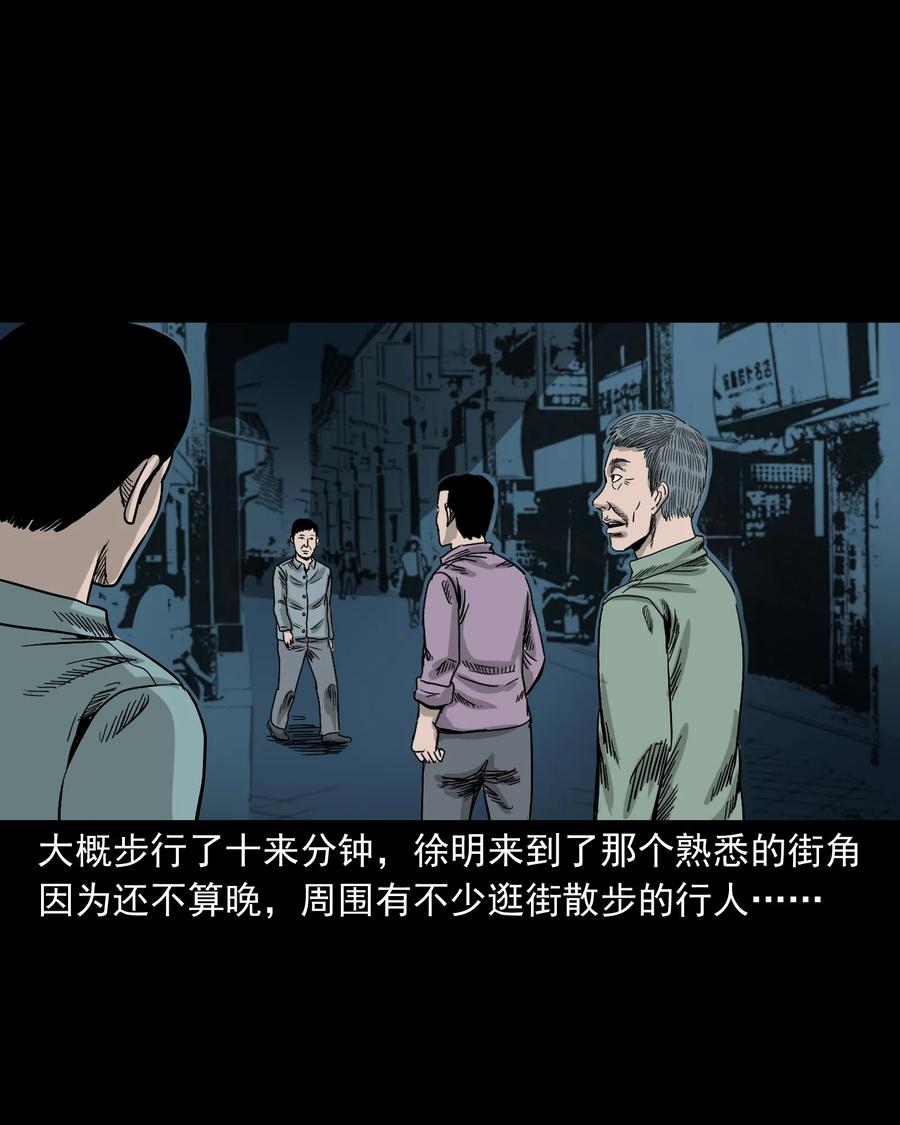 290 再多看一眼26