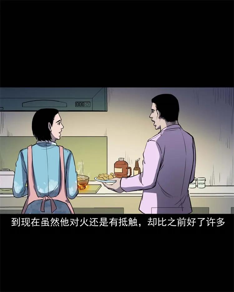 264 男朋友的故事59