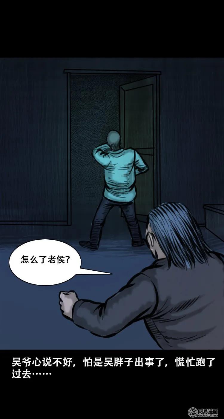 111 夺命古玩63