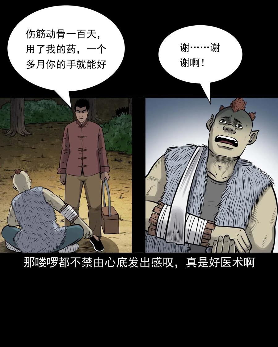 482 老烟鬼7926