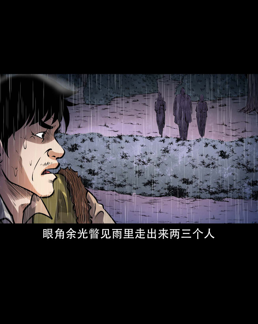 631 老烟鬼156话52