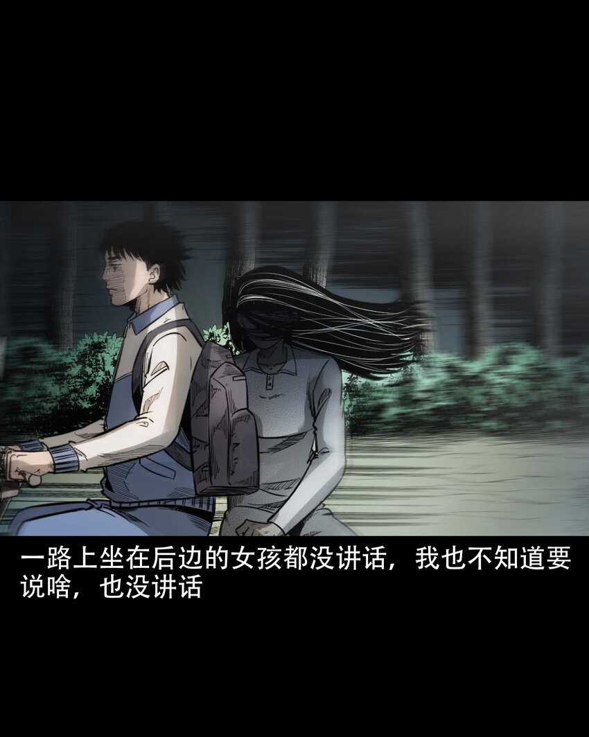604 迷魂路28