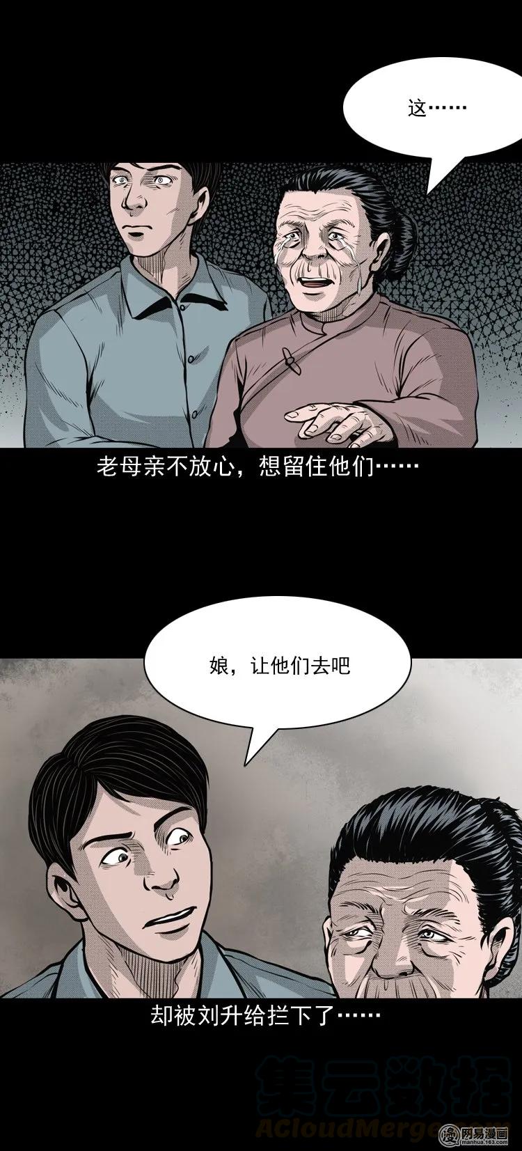 148 剃头匠（二）24
