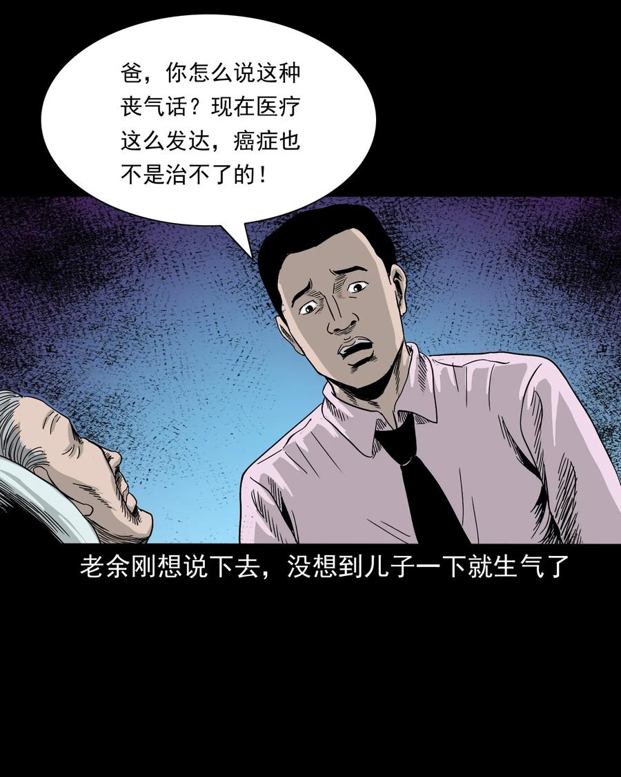 388 叶落归根34