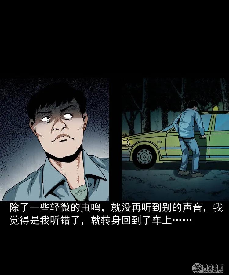 172 午夜出租车（一）18