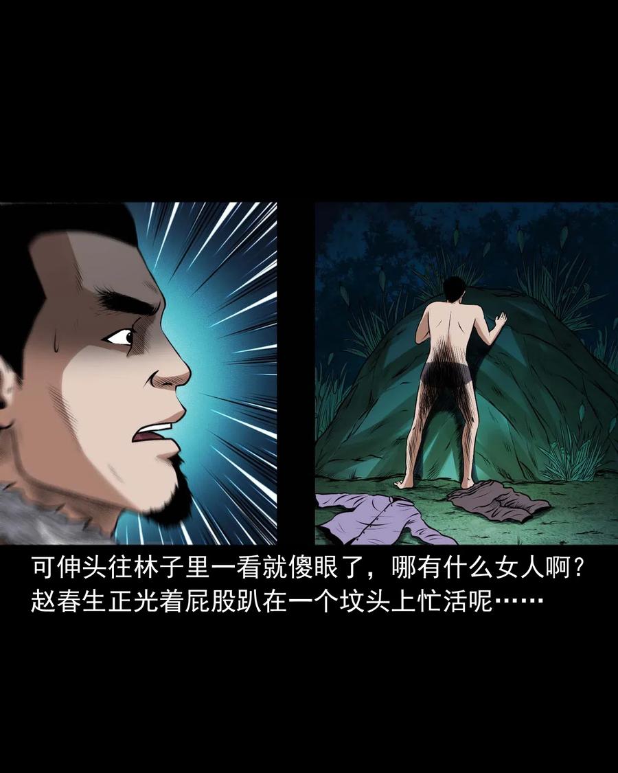 437 老烟鬼5713