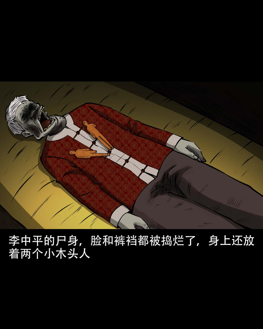 591 老烟鬼133话3