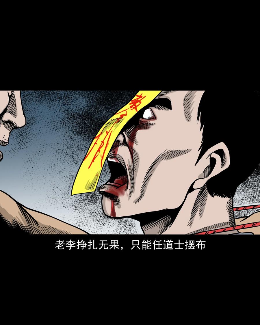 304 十里诡路89