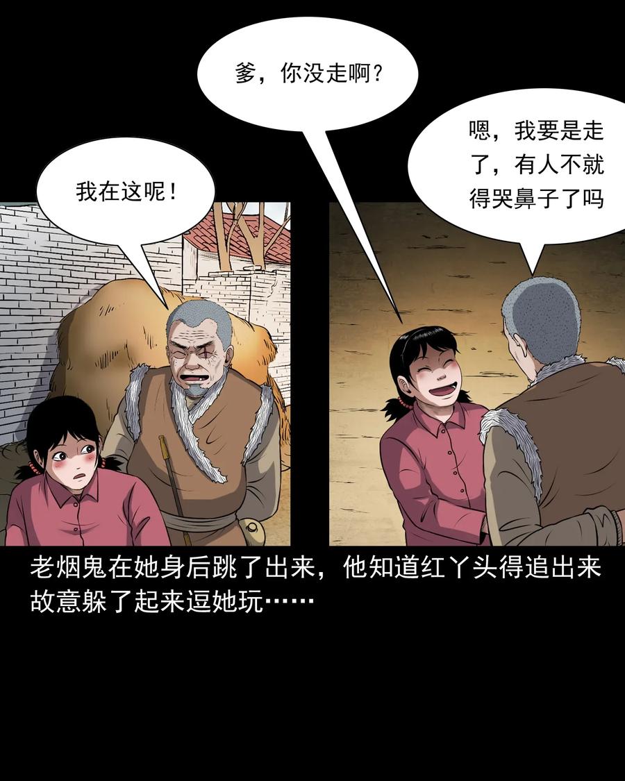 399 老烟鬼 3846