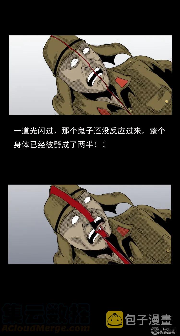 27 忠魂27
