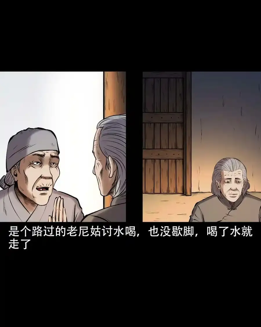 667 老烟鬼178话10