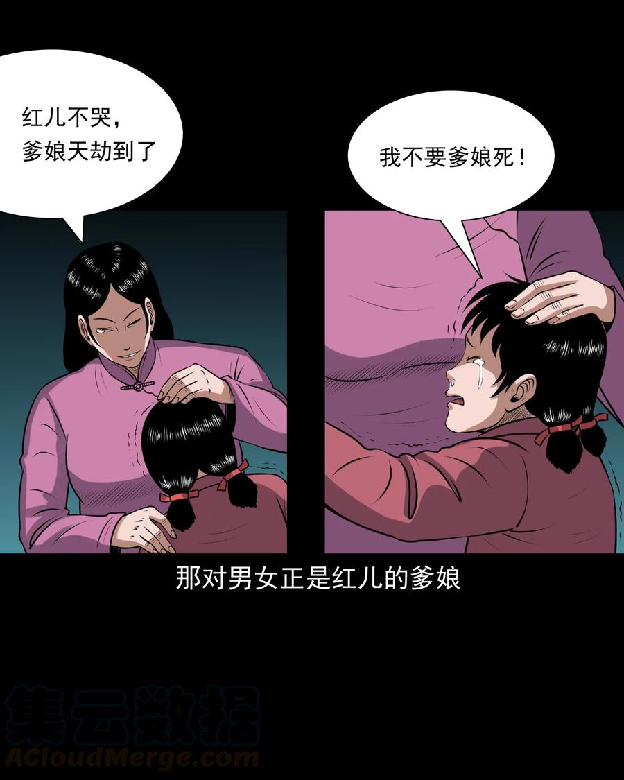 391 老烟鬼 3428