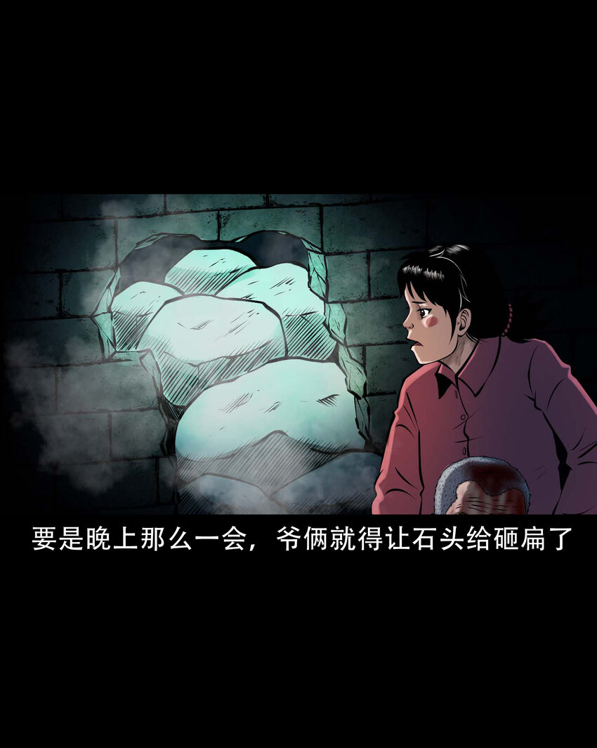 617 老烟鬼148话21