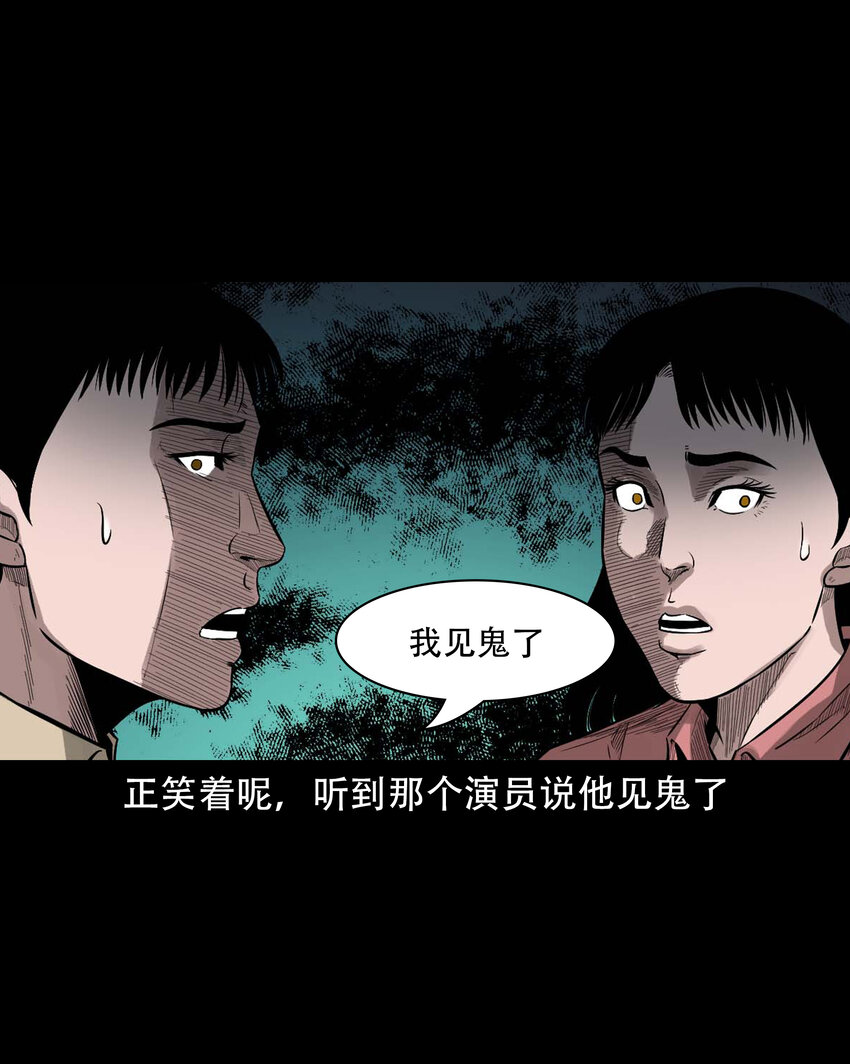 602 包公审冤案21