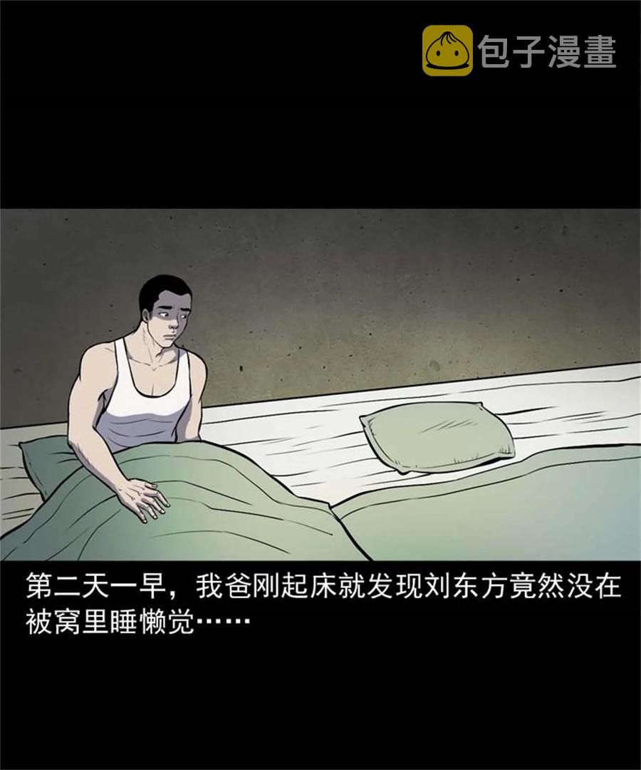 305 夹缝里的宝贝39