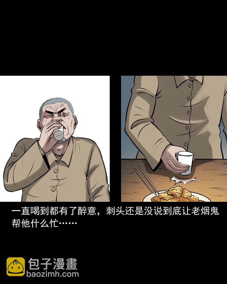464 老烟鬼702