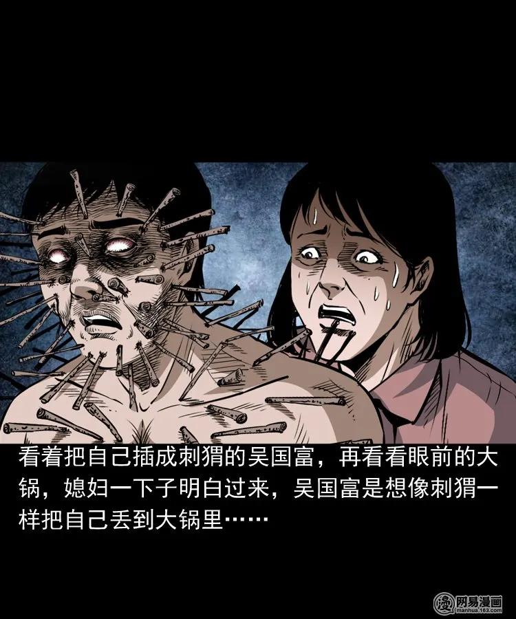 168 刺猬45