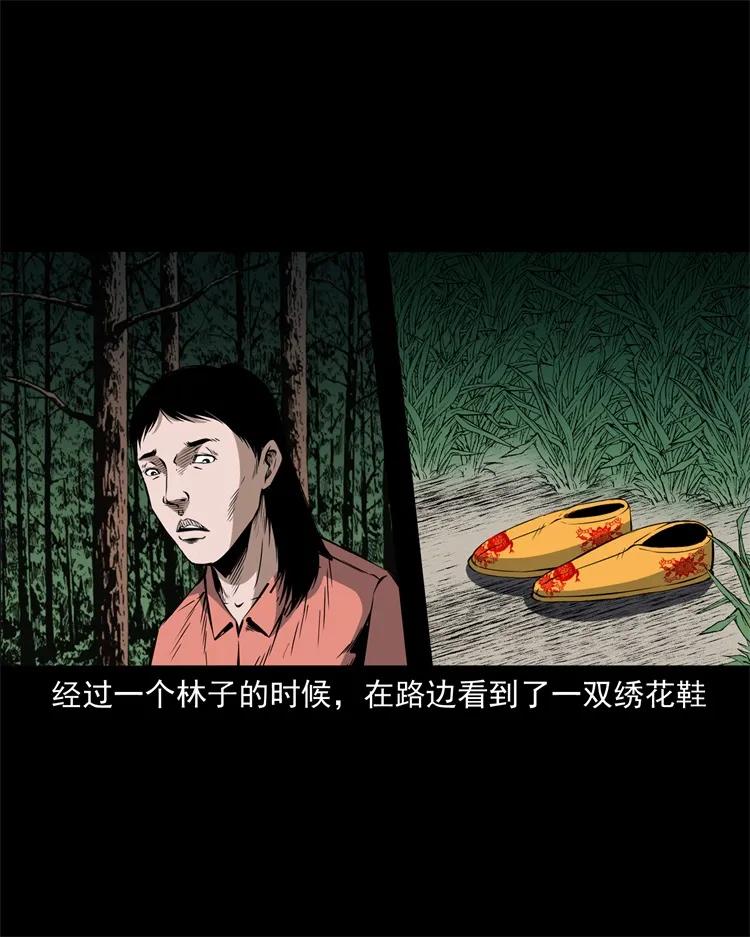 252 蛤蟆鞋33