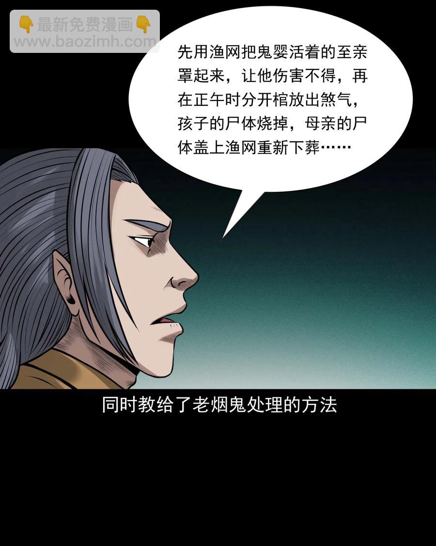 441 老烟鬼5915
