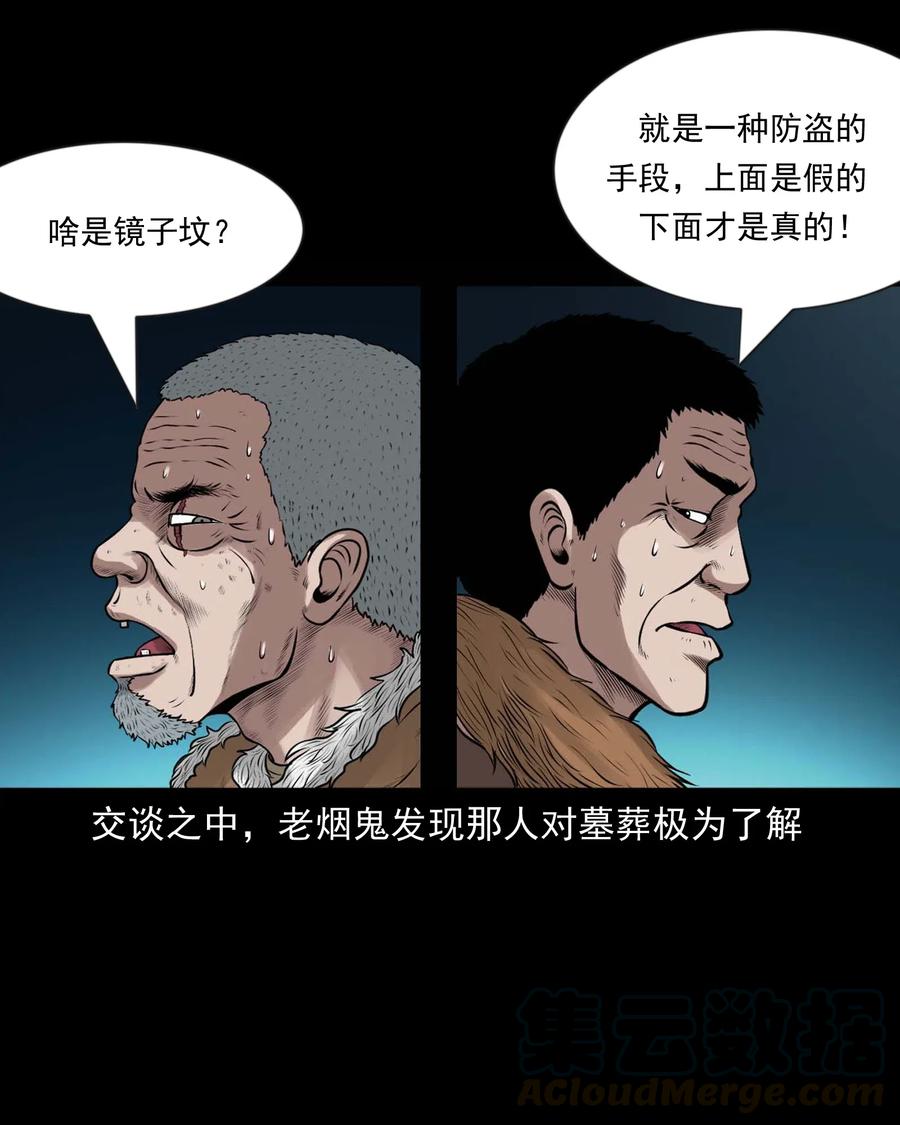 464 老烟鬼7060