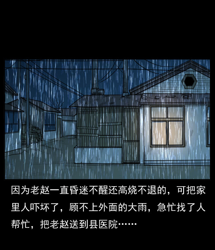 20 坠龙31