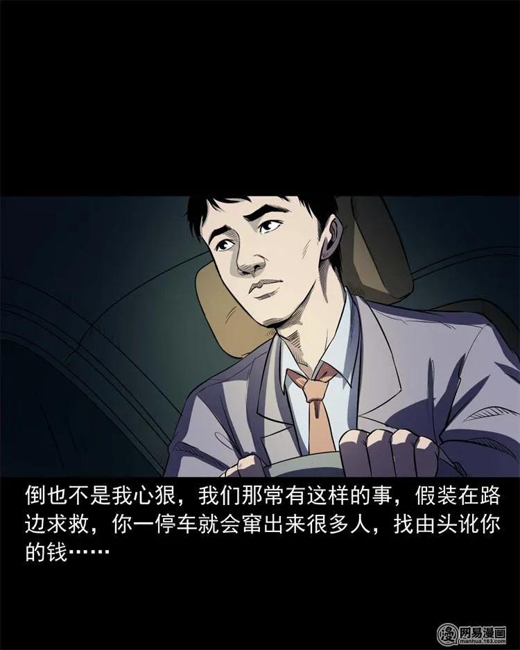 240 救赎11
