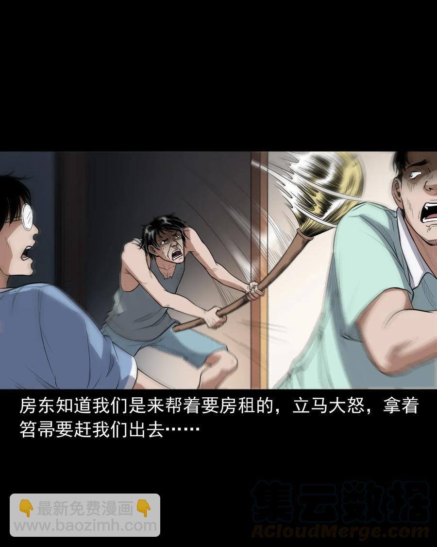 400 诡闹52