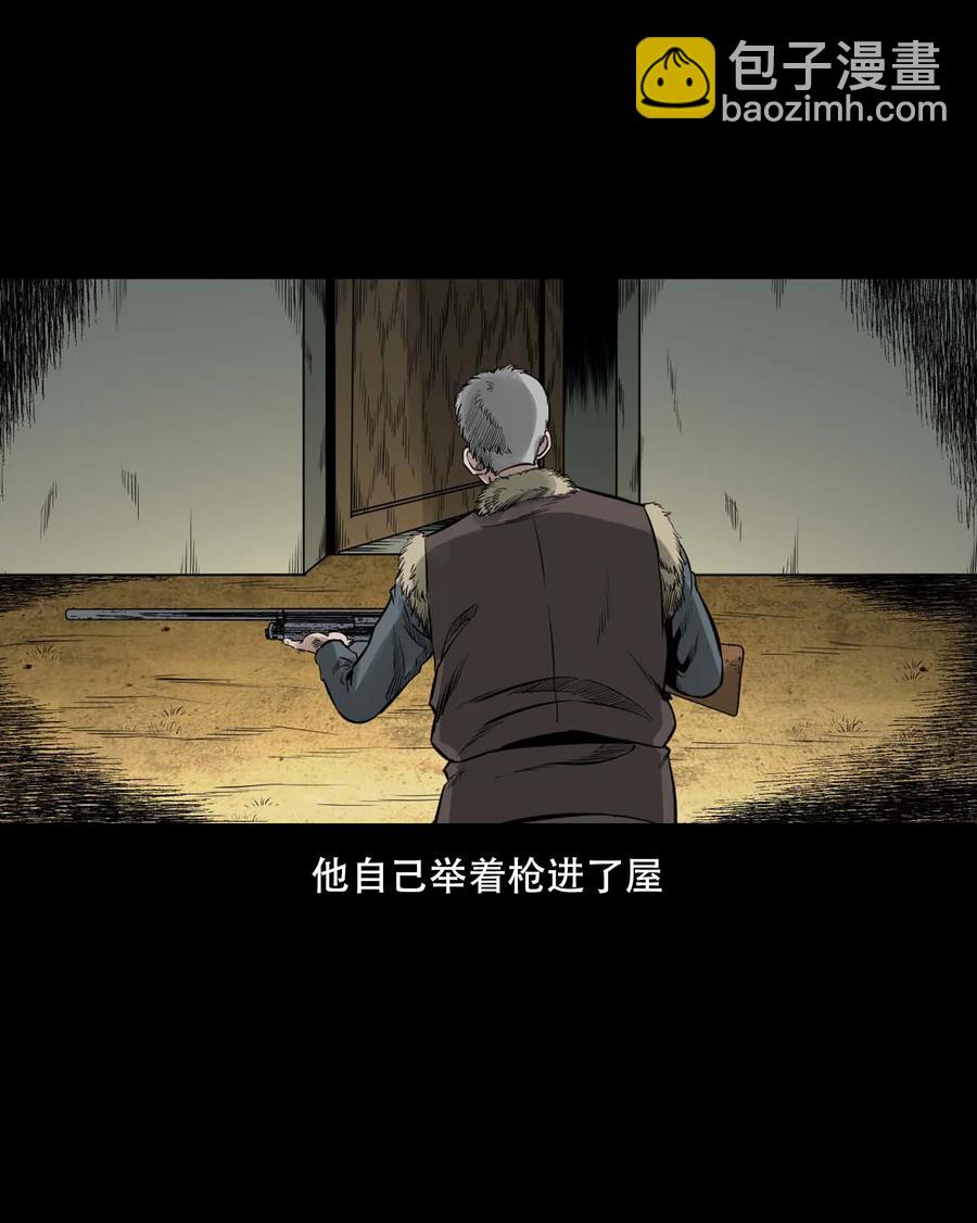 554 姥姥你在吃什么43
