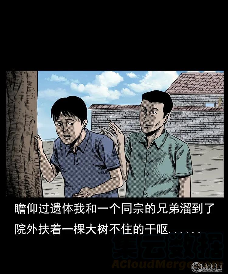 65 异术16