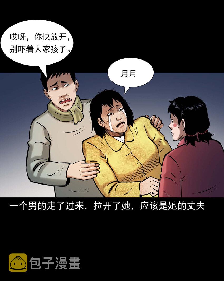 652 老烟鬼166话26