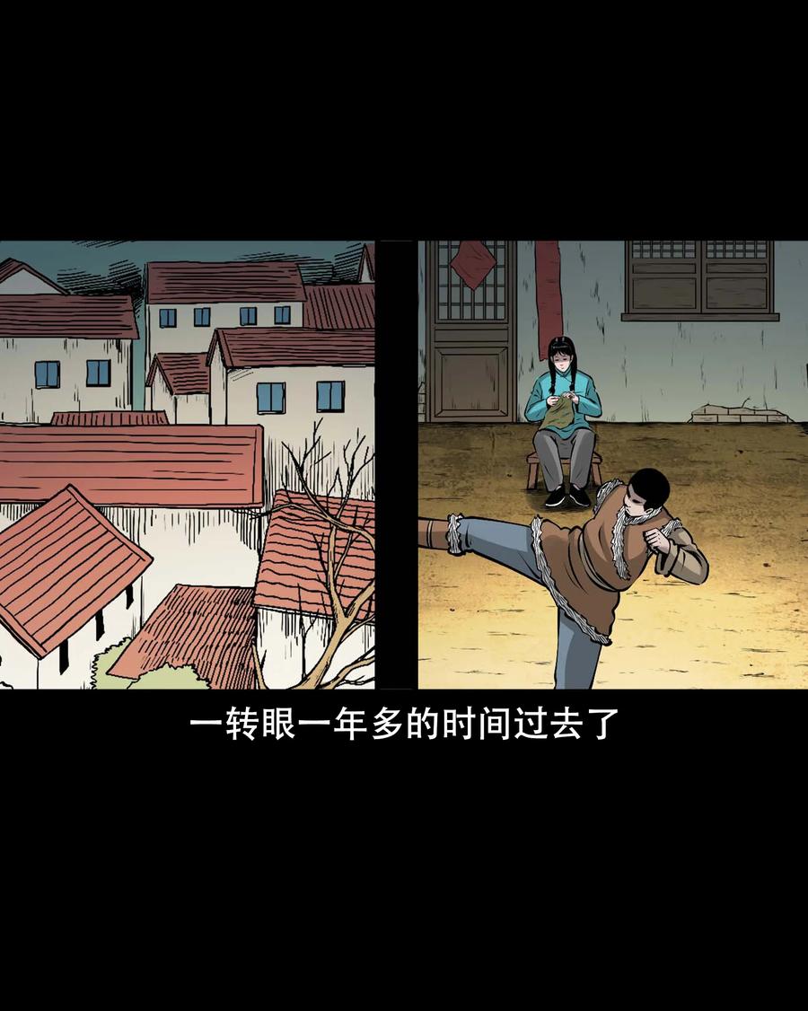 571 老烟鬼123话38