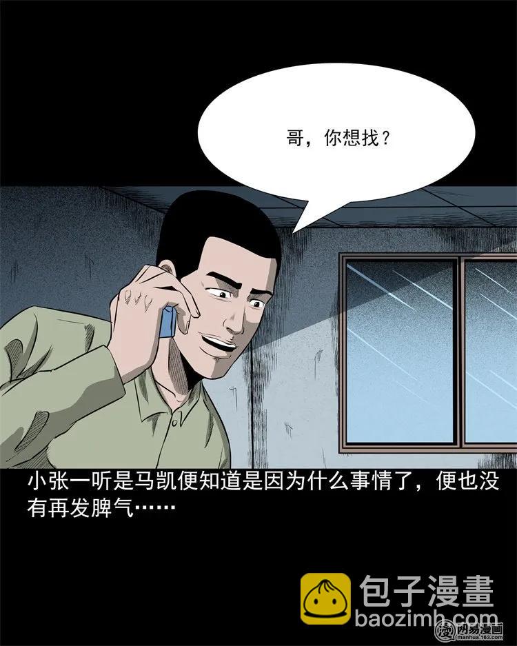 200 兄弟42