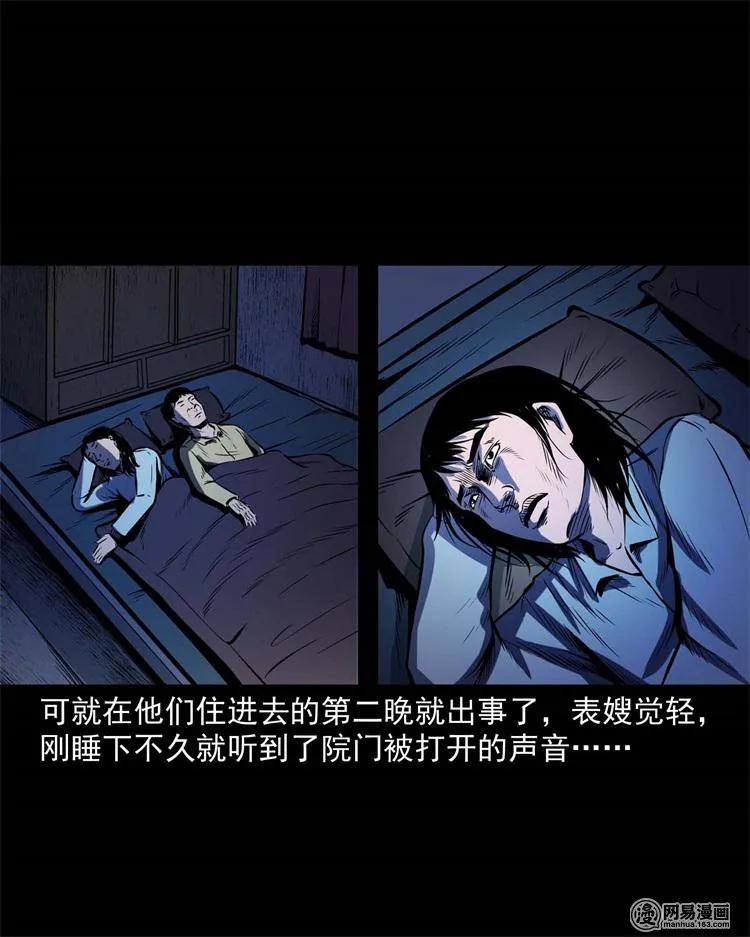 245 路冲19