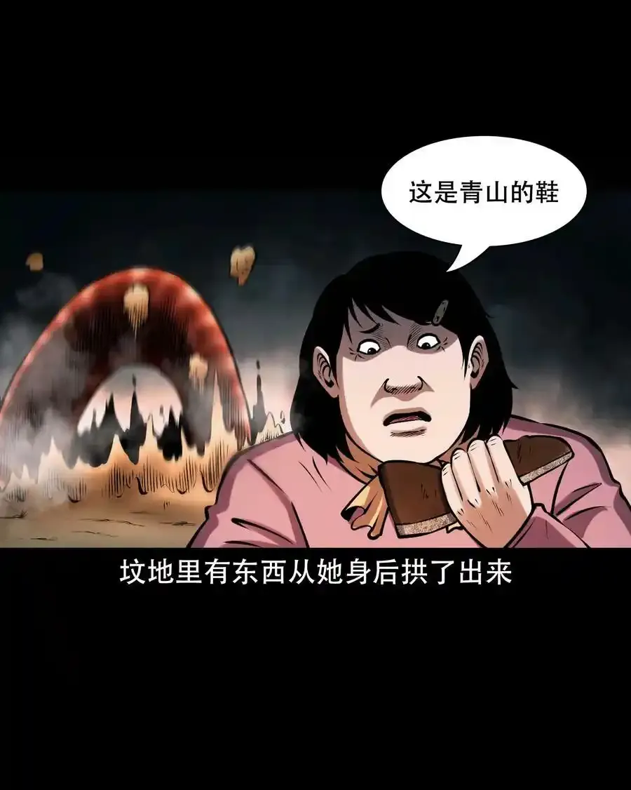 629 老烟鬼155话50