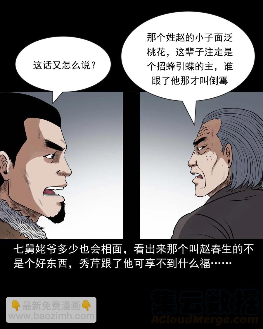 427 老烟鬼524