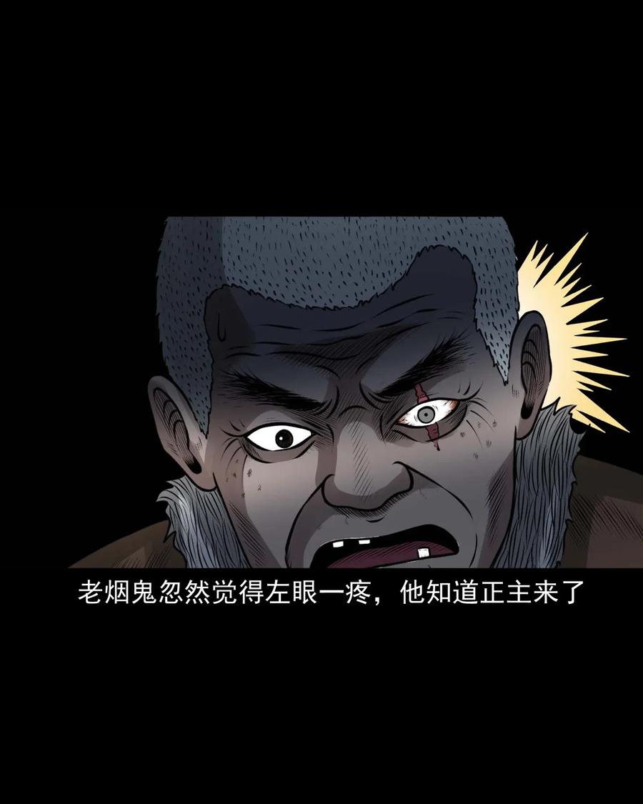 449 老烟鬼6357