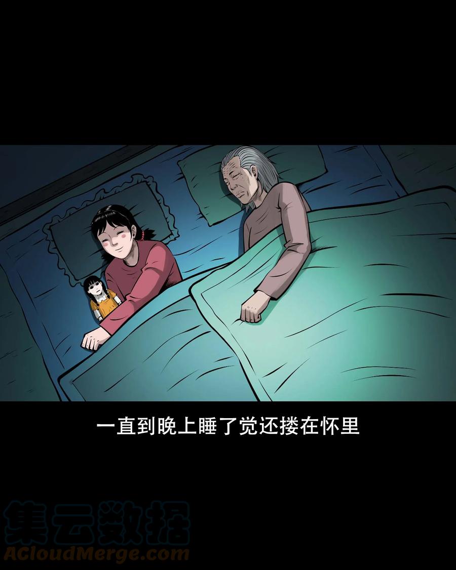 561 老烟鬼117话63