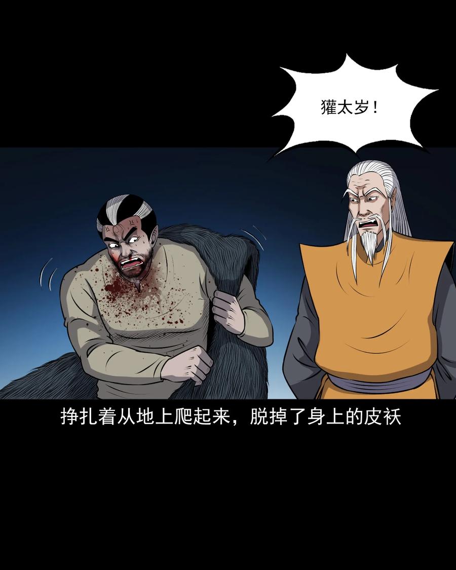 387 老烟鬼 3231