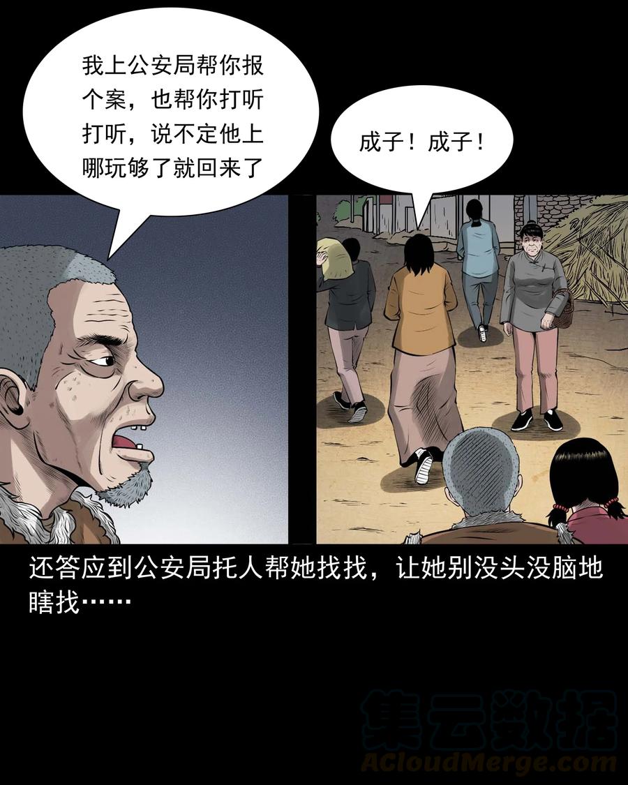 506 老烟鬼8912