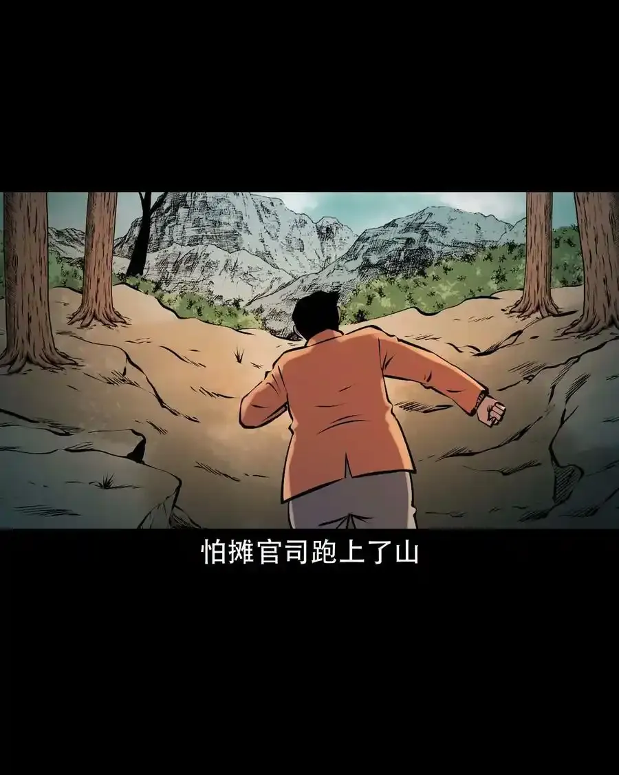 620 老烟鬼150话31