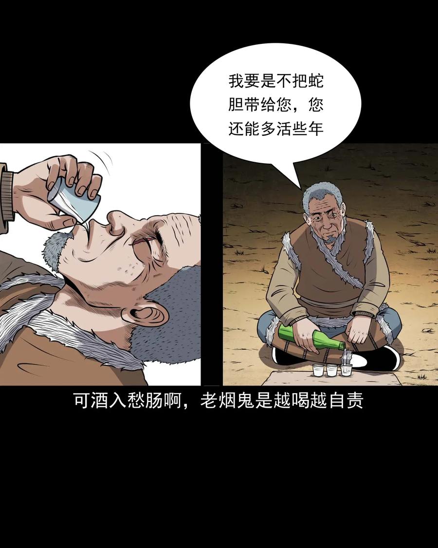 415 老烟鬼4617