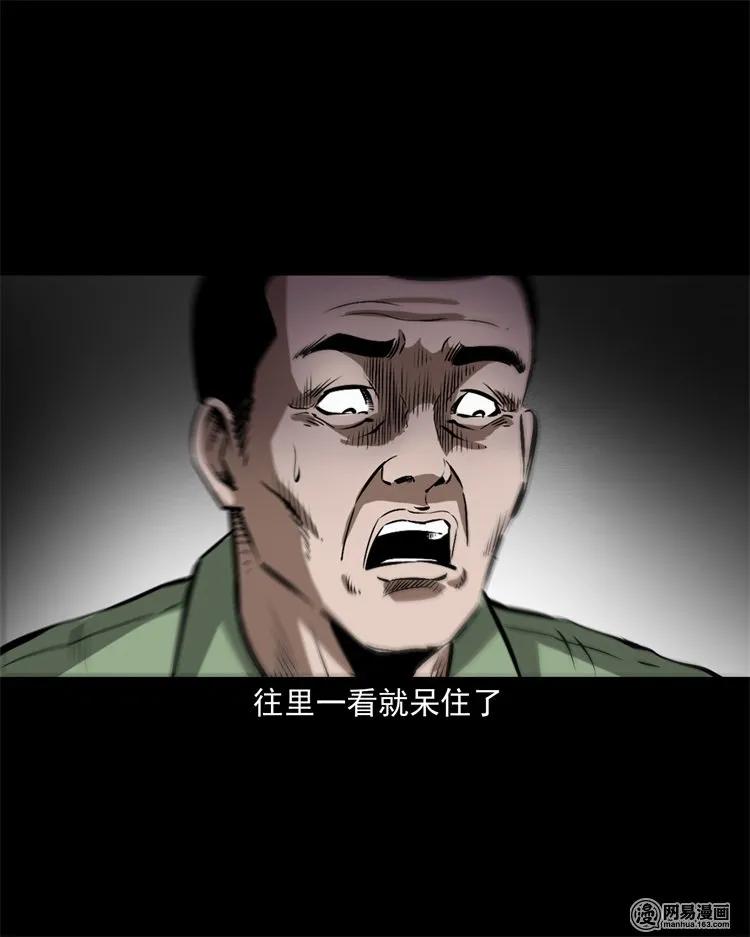 217 并骨50