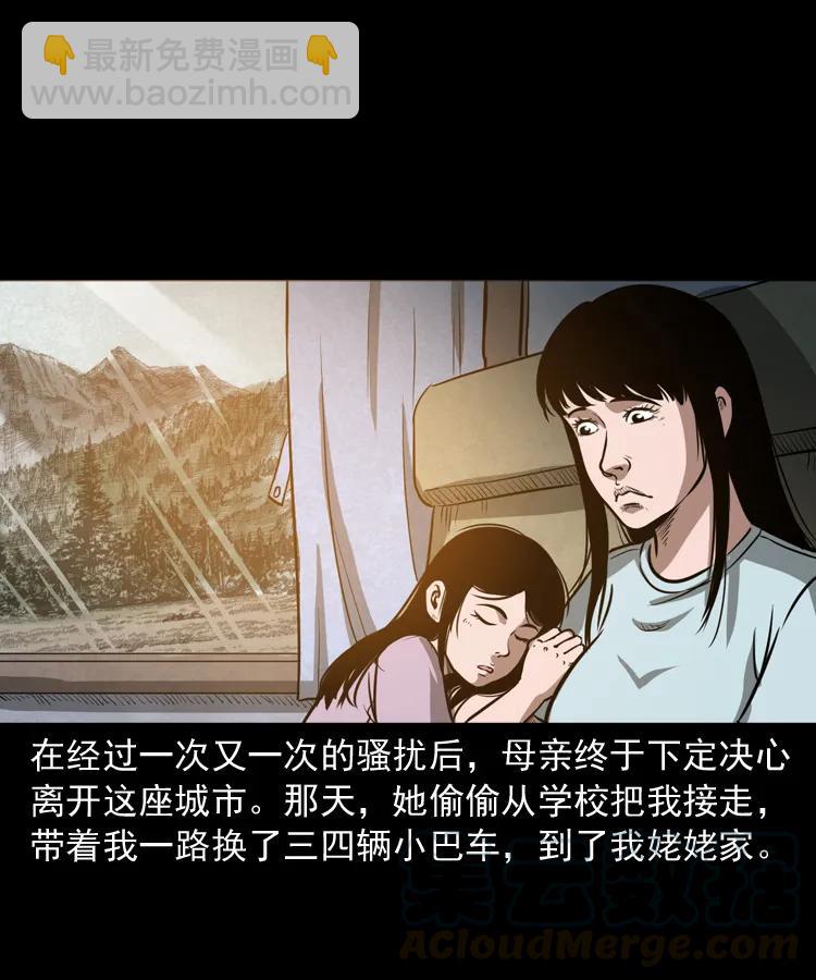 298 小姨4