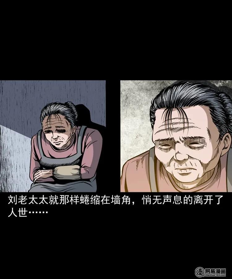 206 深夜老太婆54
