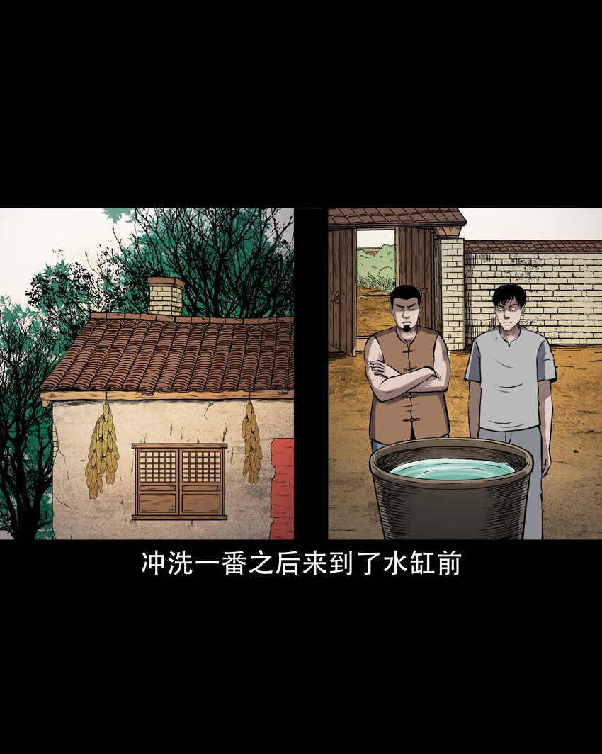 597 老烟鬼136话14