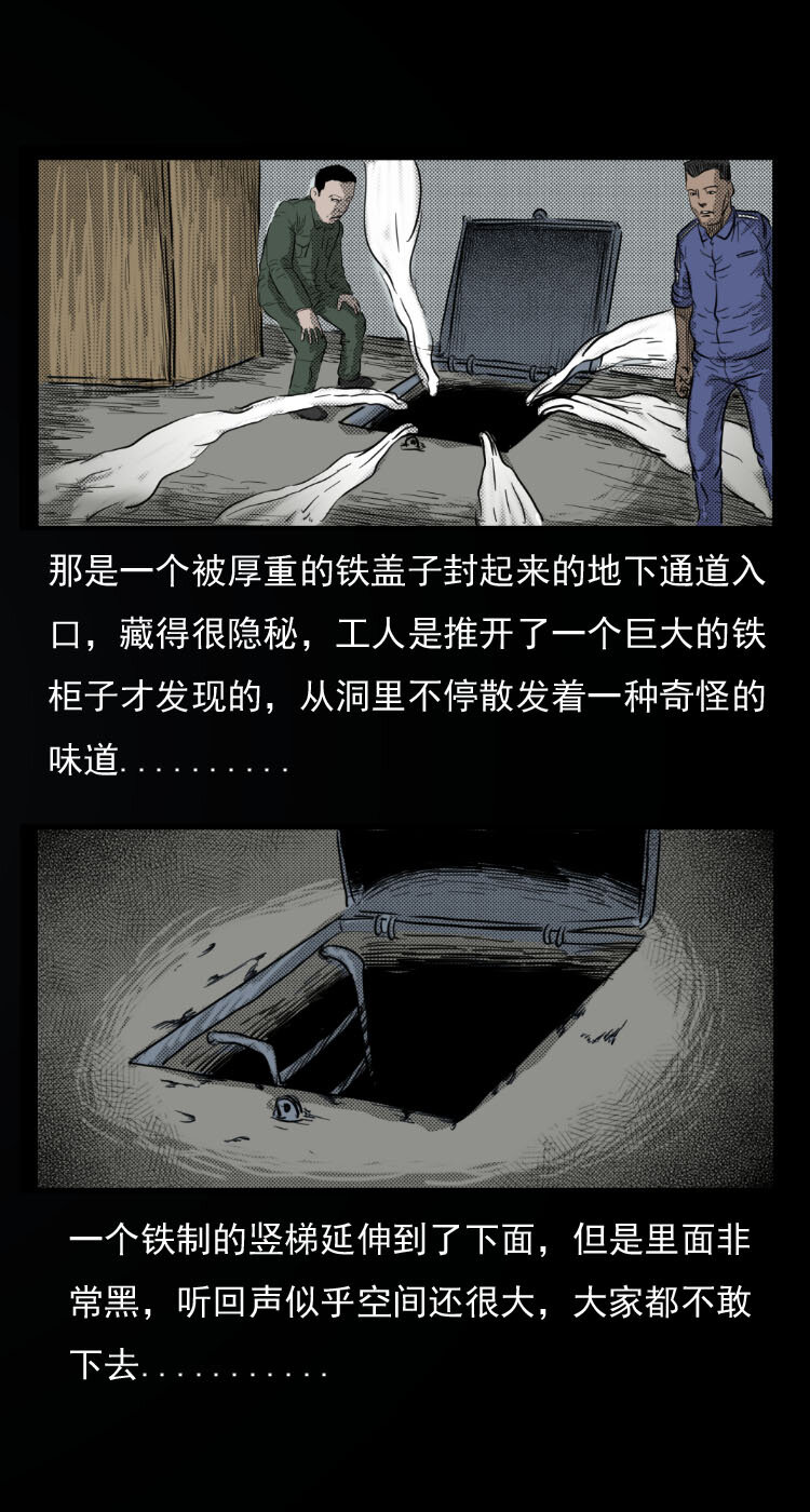 6 地下空间13