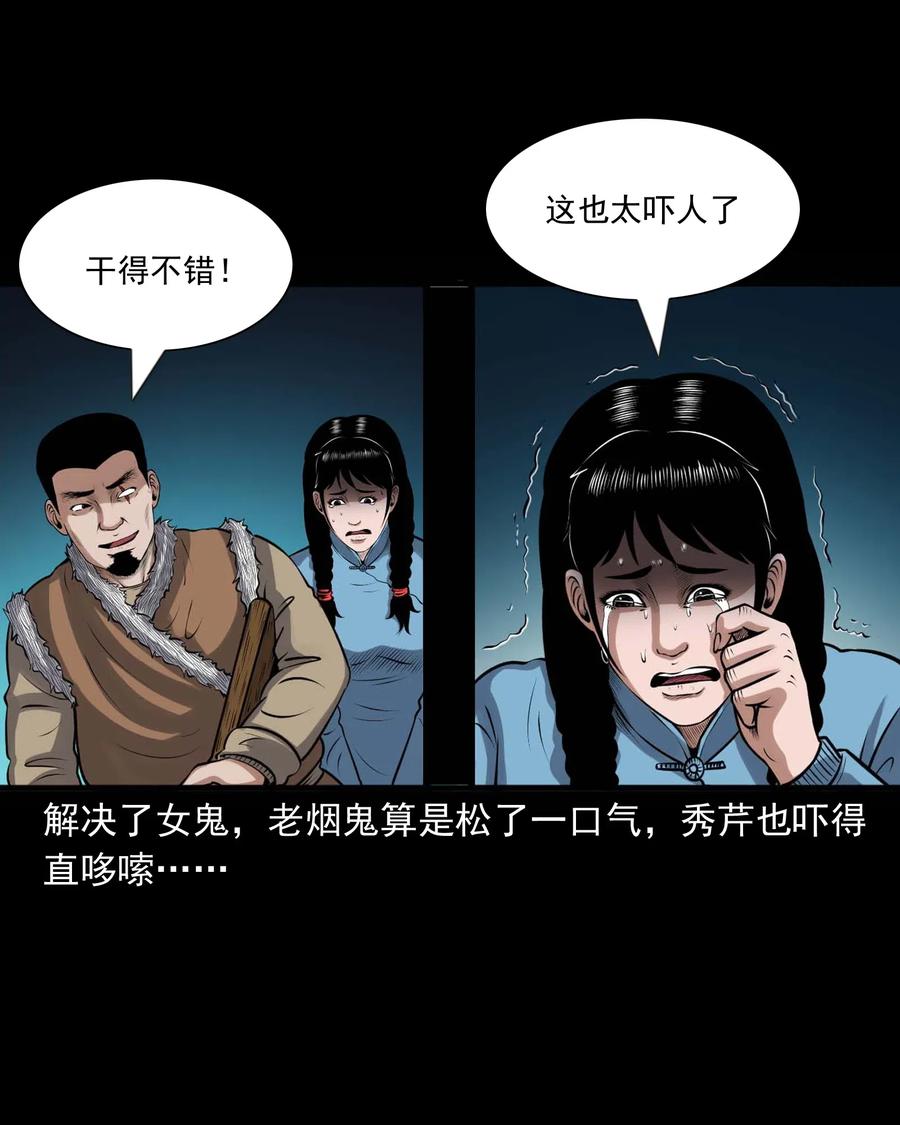 439 老烟鬼5819