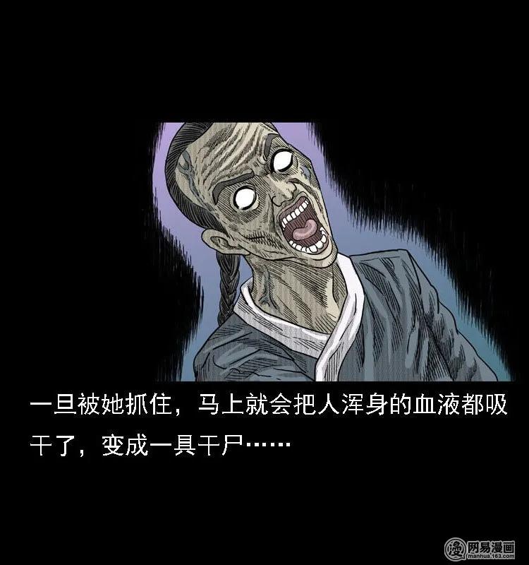 42 白骨尸魔35