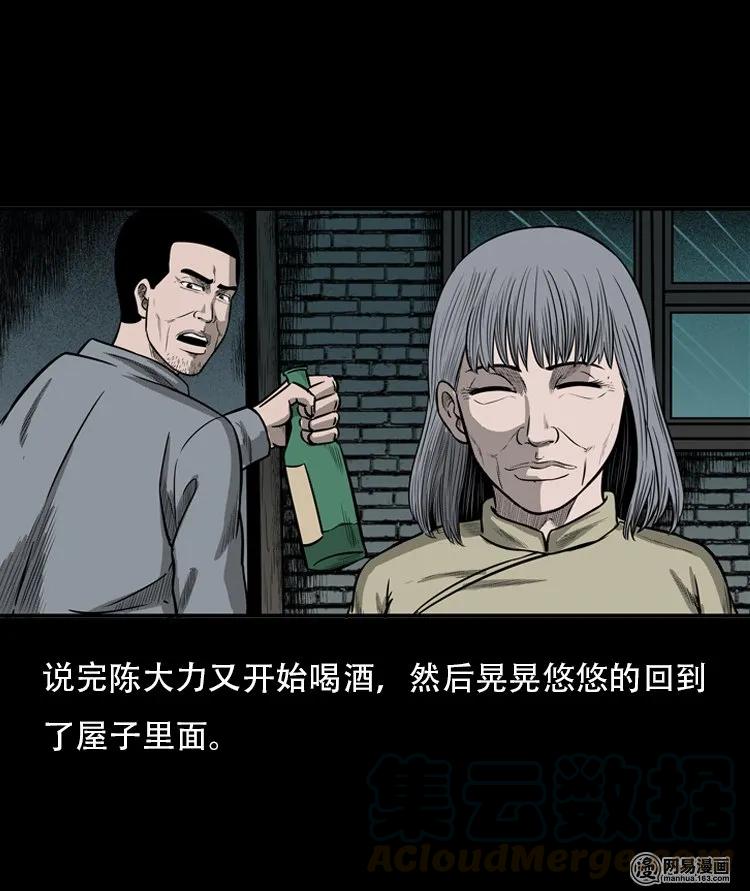 116 愿望布偶（上）40