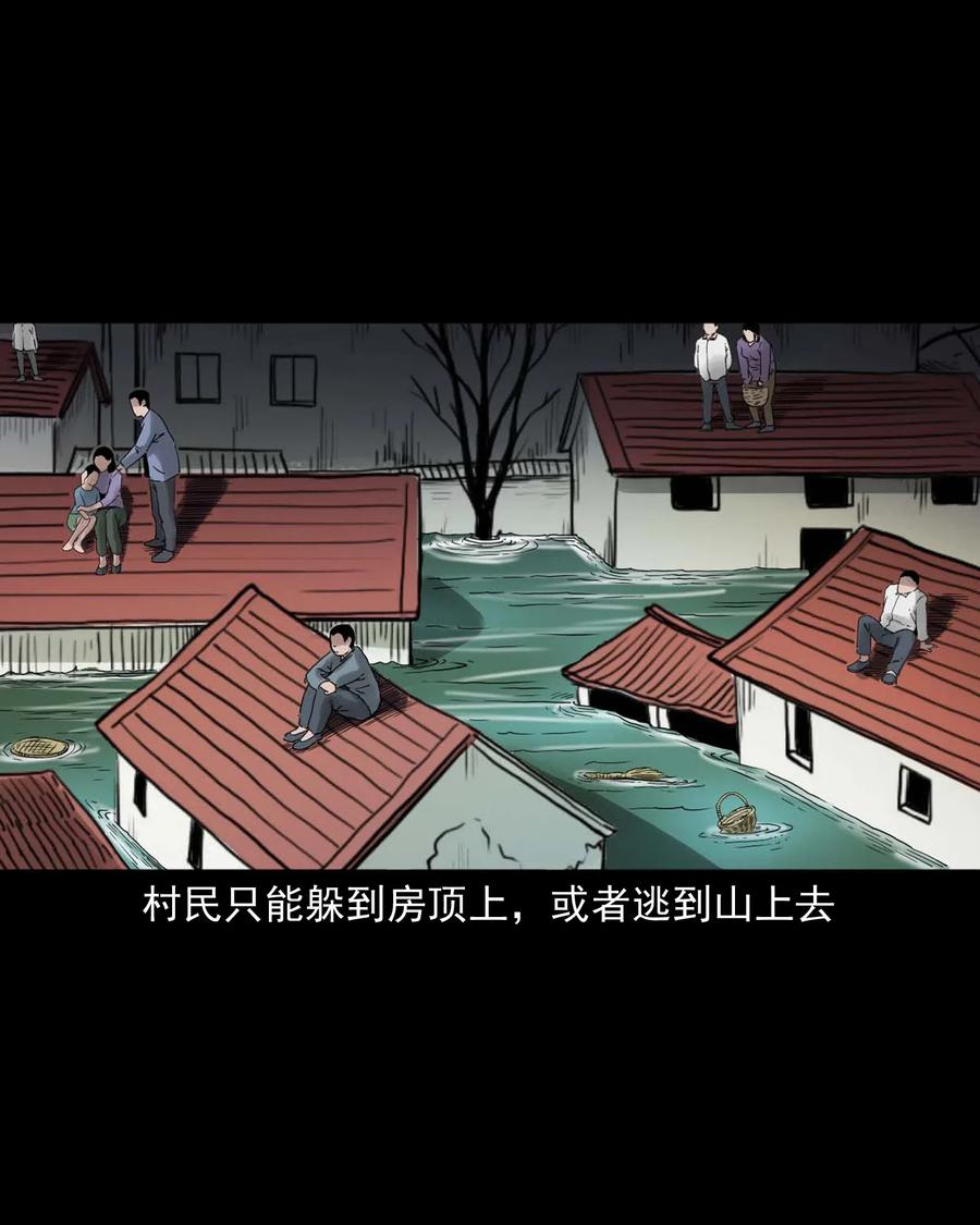 452 河神斗河妖7